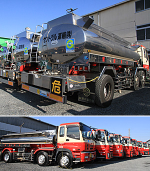 セントラル運輸株式会社